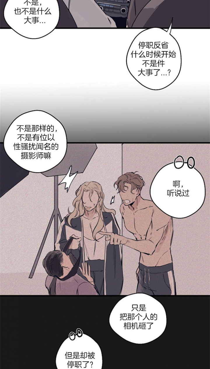 西柚《灵感之源(第二季连载)》漫画在线下拉_灵感之源(第二季连载)漫画浮云（下拉式阅读）