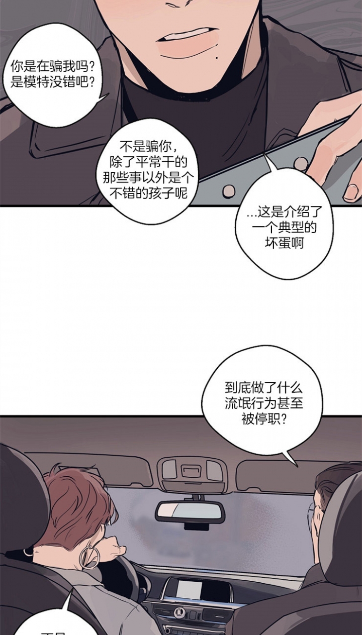西柚《灵感之源(第二季连载)》漫画在线下拉_灵感之源(第二季连载)漫画浮云（下拉式阅读）