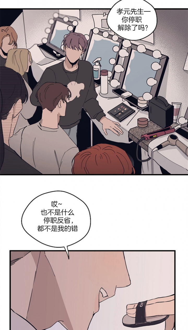 西柚《灵感之源(第二季连载)》漫画在线下拉_灵感之源(第二季连载)漫画浮云（下拉式阅读）