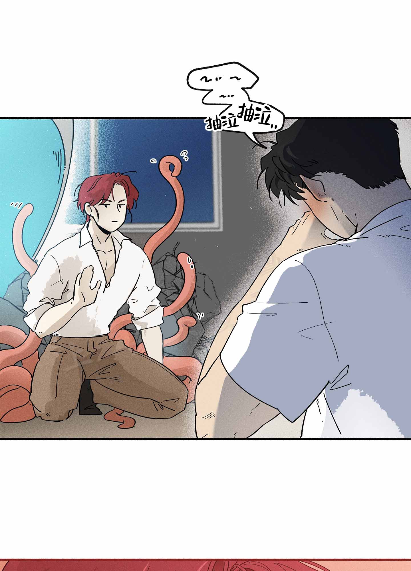 漫画《失重的爱情》在线完整版阅读_失重的爱情漫画（无弹窗）