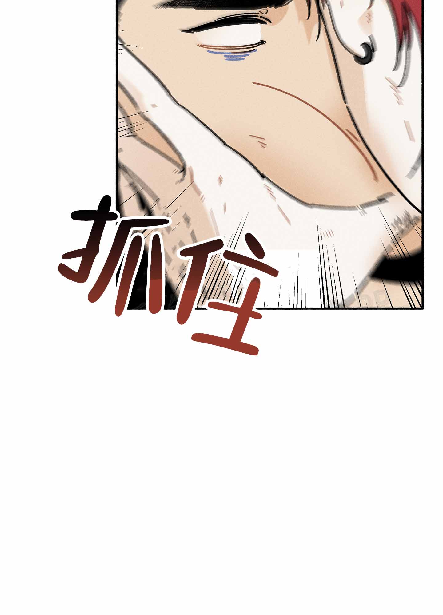 漫画《失重的爱情》在线完整版阅读_失重的爱情漫画（无弹窗）