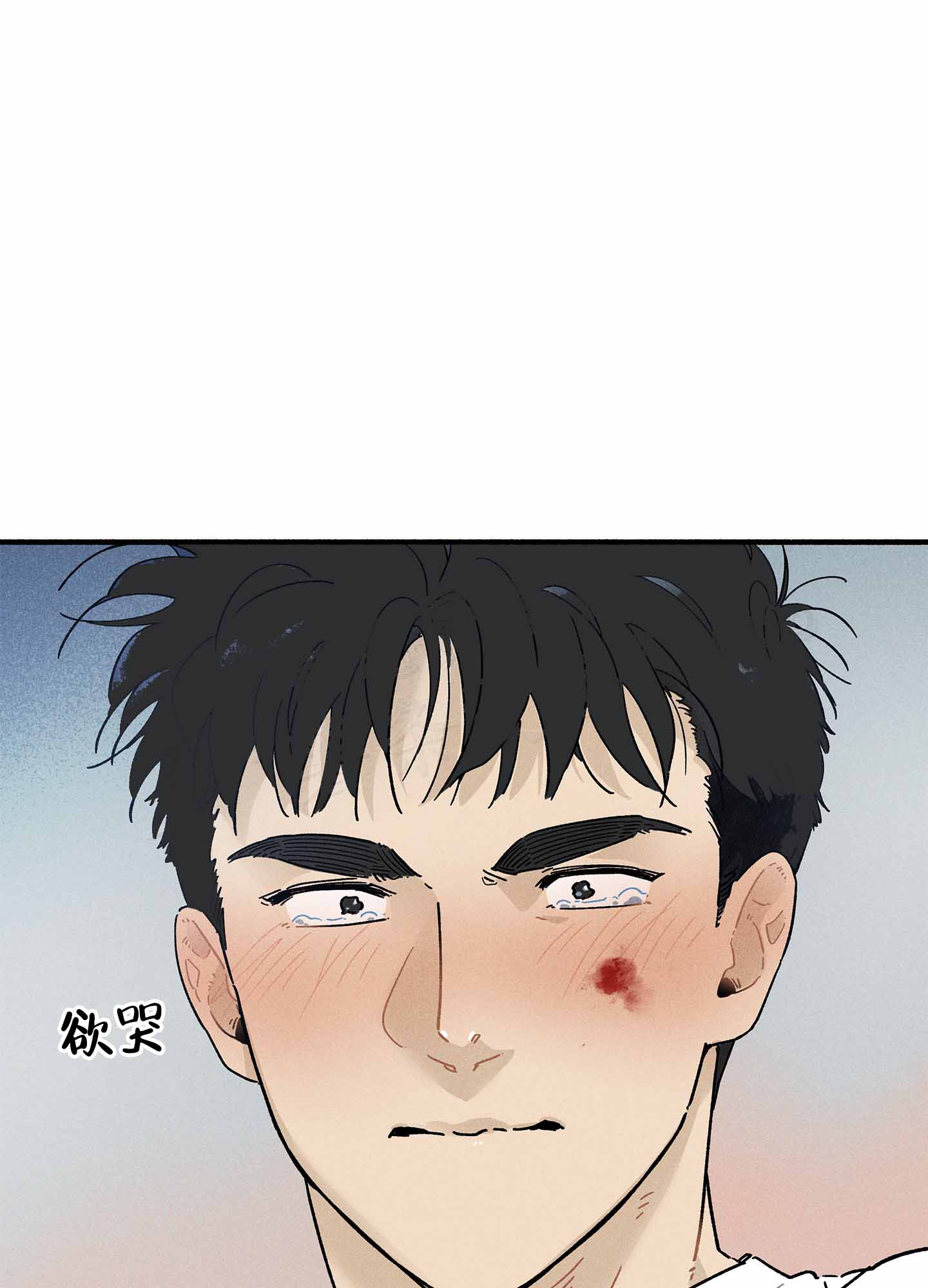 漫画《失重的爱情》在线完整版阅读_失重的爱情漫画（无弹窗）
