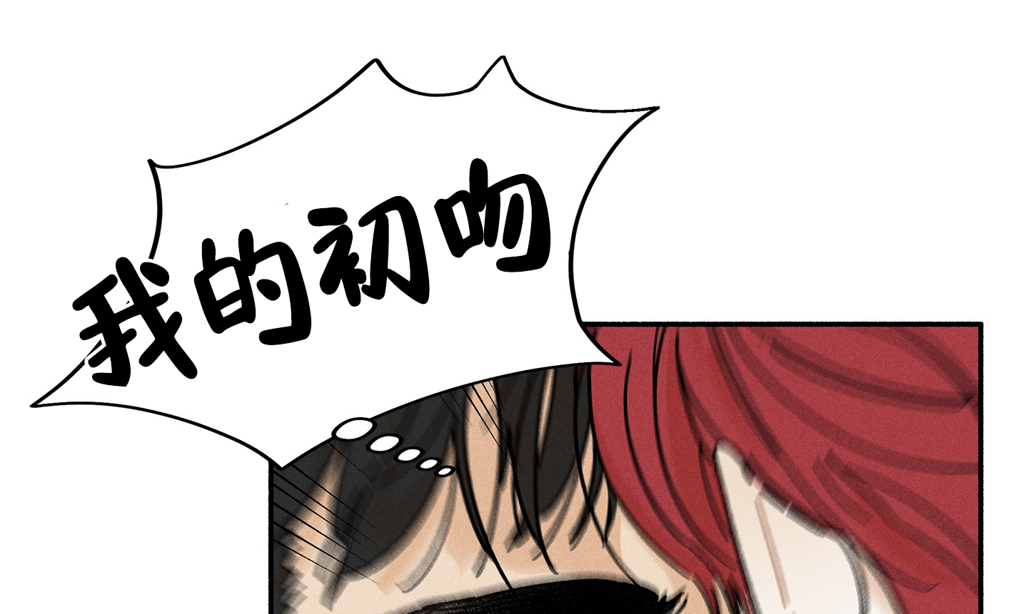 漫画《失重的爱情》在线完整版阅读_失重的爱情漫画（无弹窗）