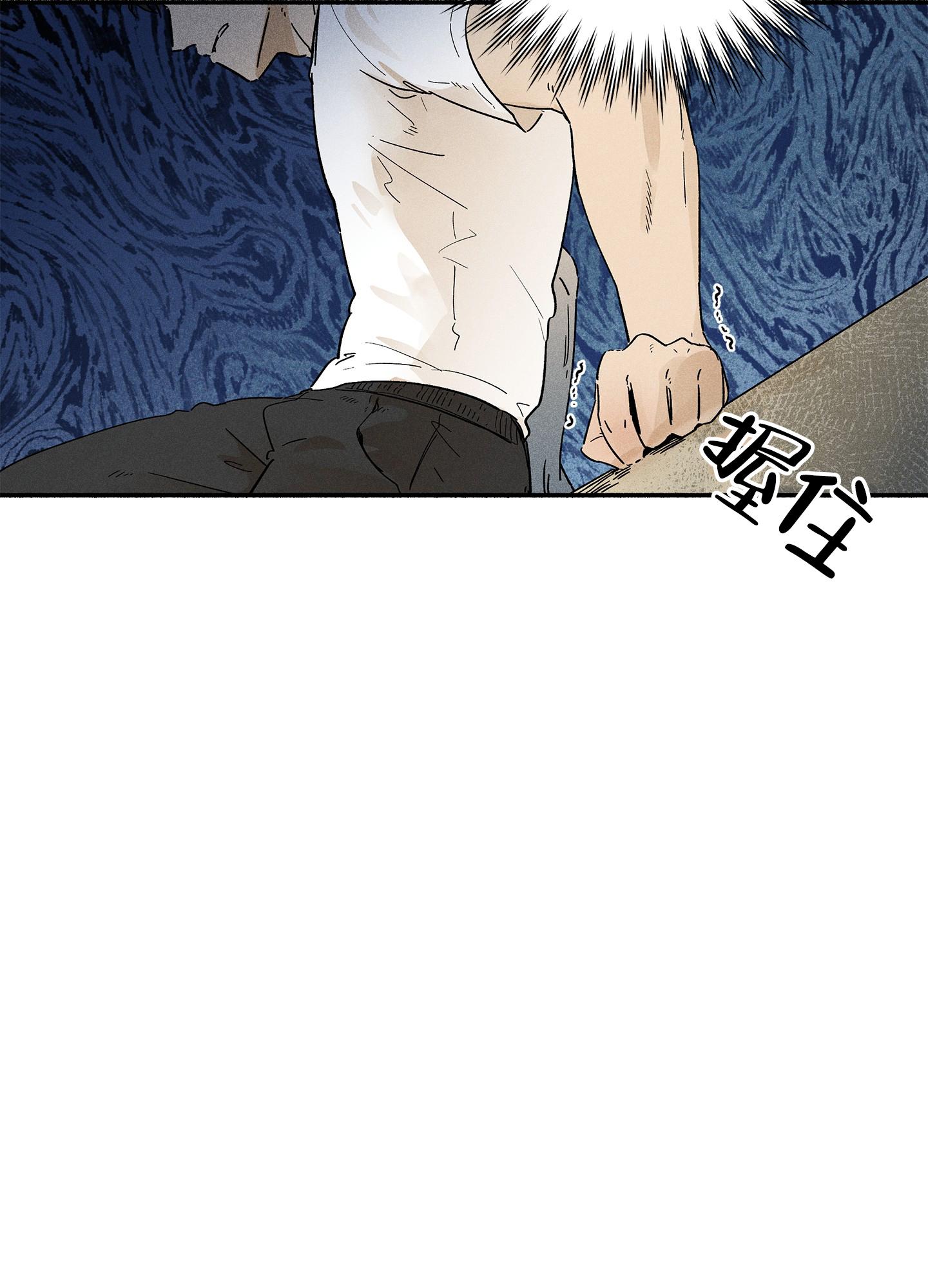 漫画《失重的爱情》在线完整版阅读_失重的爱情漫画（无弹窗）