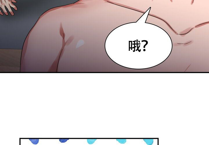 漫画《青年房客》在线完整版阅读_青年房客漫画（无弹窗）