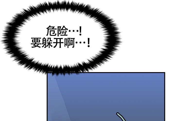 漫画《青年房客》在线完整版阅读_青年房客漫画（无弹窗）