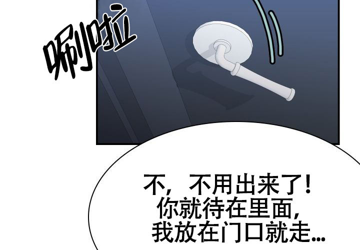 漫画《青年房客》在线完整版阅读_青年房客漫画（无弹窗）