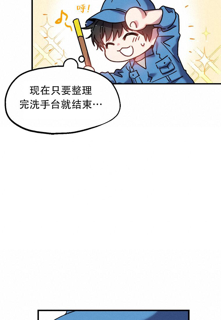 西柚《甜蜜交易》漫画在线下拉_甜蜜交易漫画浮云（下拉式阅读）