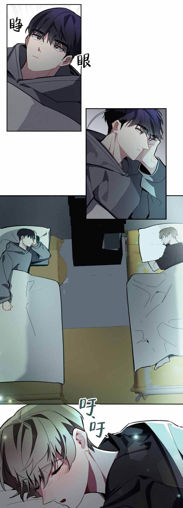 漫画《社内丑闻》在线完整版阅读_社内丑闻漫画（无弹窗）