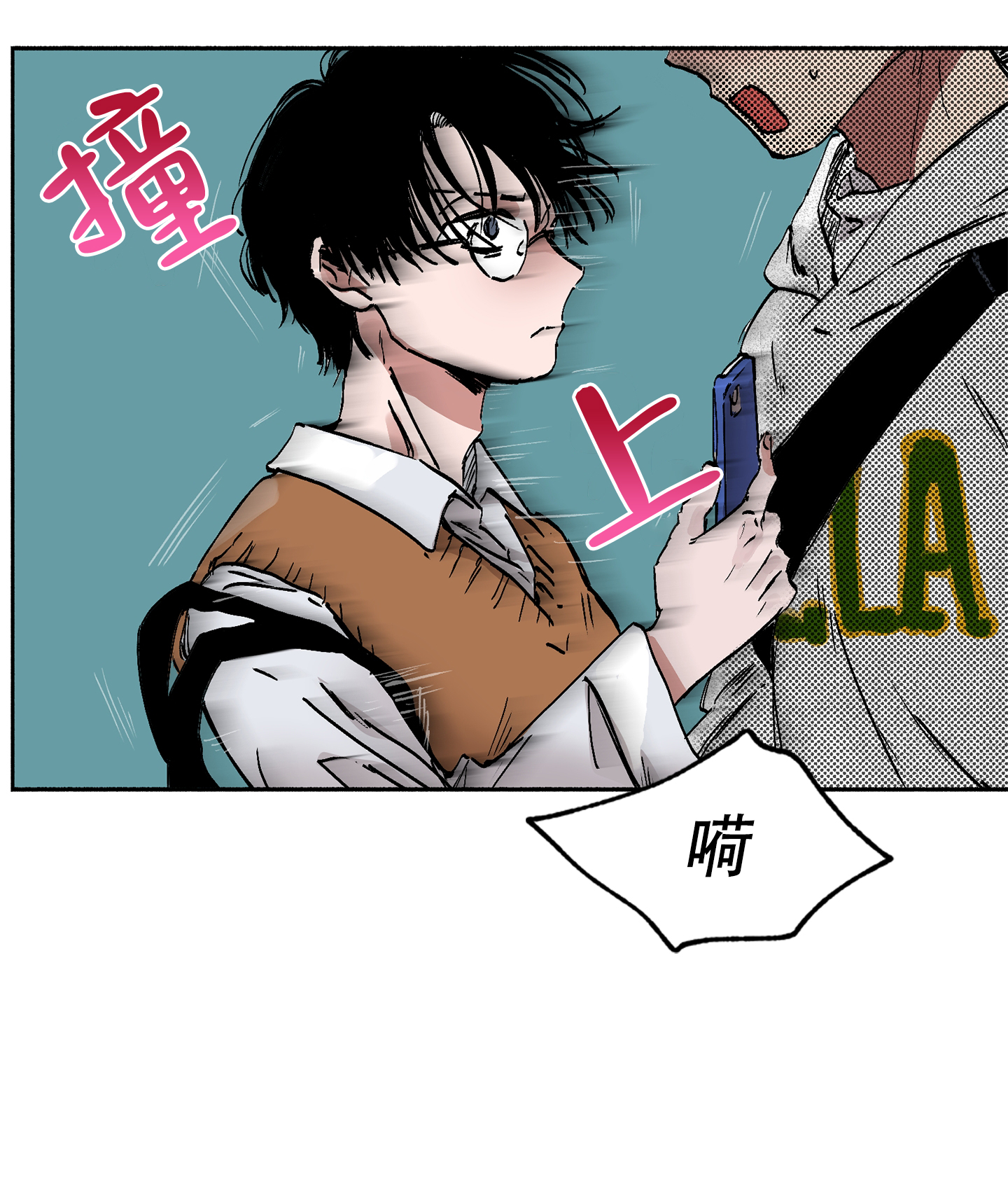 西柚《爱的启发》漫画在线下拉_爱的启发漫画浮云（下拉式阅读）