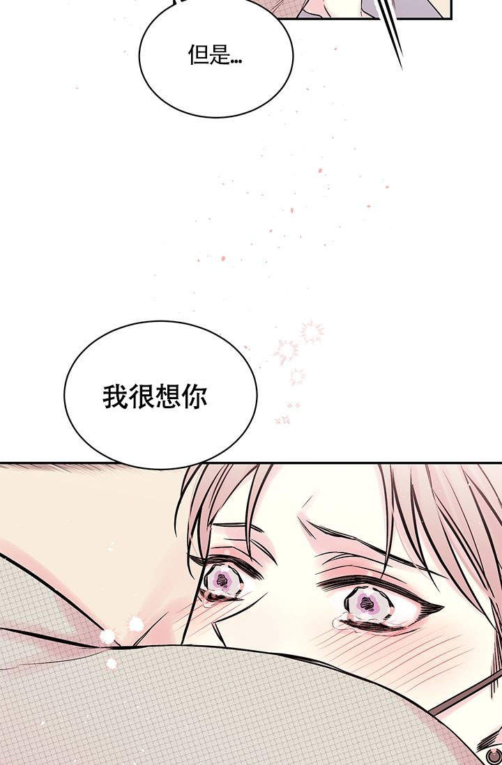 漫画《火热的夏天》在线完整版阅读_火热的夏天漫画（无弹窗）