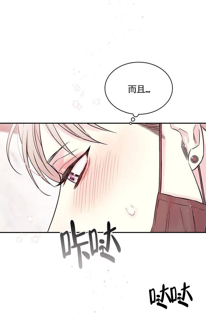 漫画《火热的夏天》在线完整版阅读_火热的夏天漫画（无弹窗）