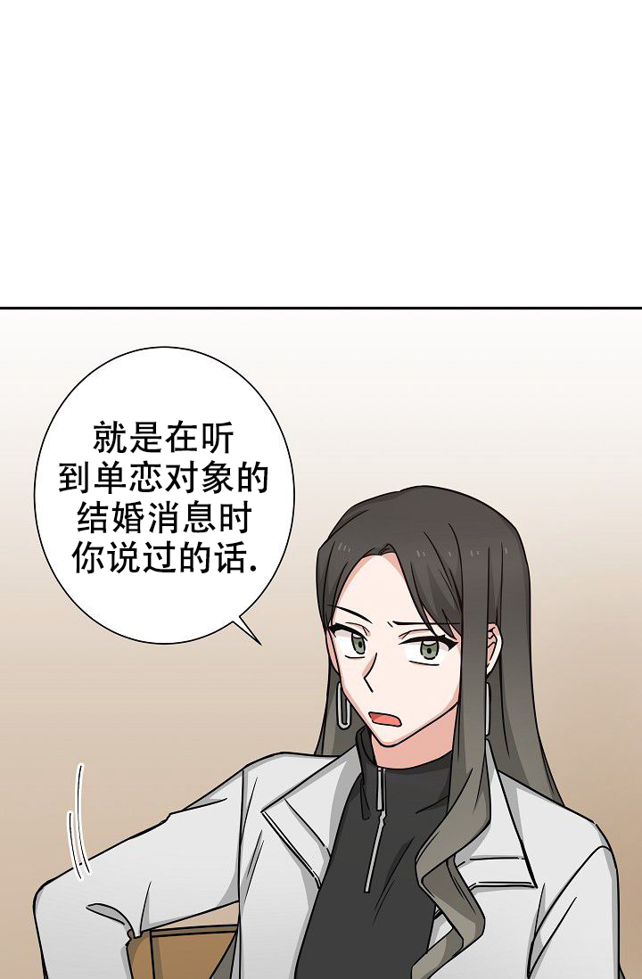 漫画《我爱眼镜男》在线完整版阅读_我爱眼镜男漫画（无弹窗）