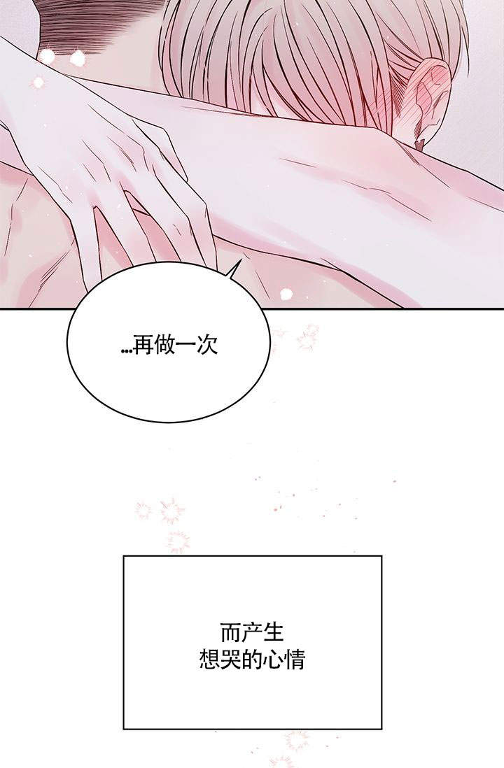 漫画《火热的夏天》在线完整版阅读_火热的夏天漫画（无弹窗）