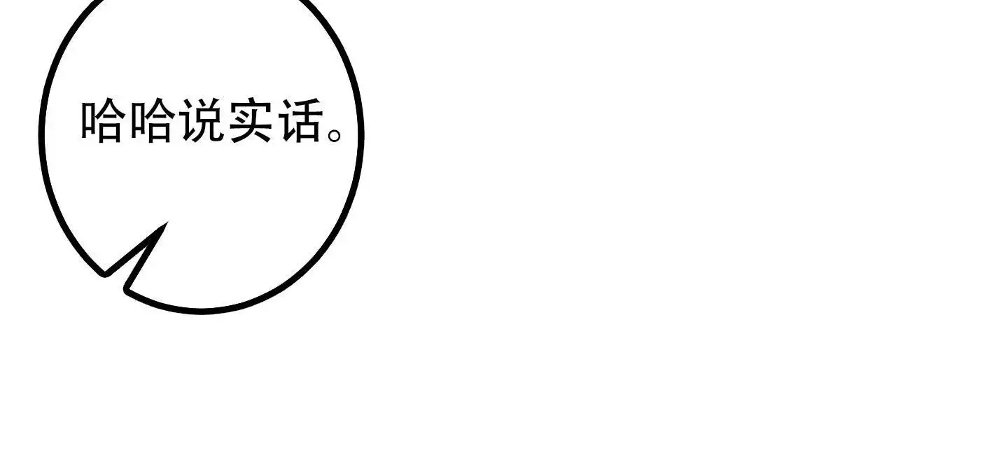 西柚《藏在胸口的爱》漫画在线下拉_藏在胸口的爱漫画浮云（下拉式阅读）