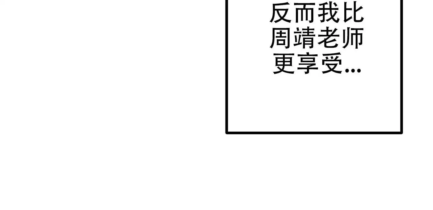 西柚《藏在胸口的爱》漫画在线下拉_藏在胸口的爱漫画浮云（下拉式阅读）