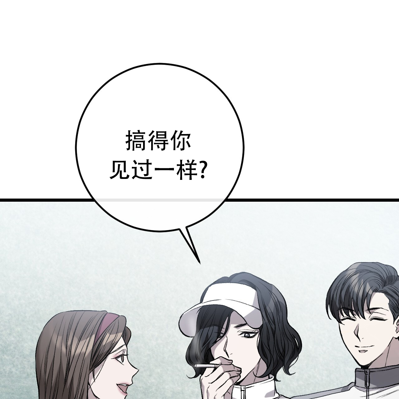 漫画《该死的交易》在线完整版阅读_该死的交易漫画（无弹窗）