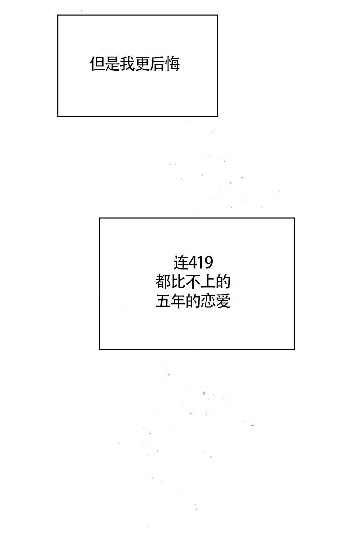 漫画《火热的夏天》在线完整版阅读_火热的夏天漫画（无弹窗）