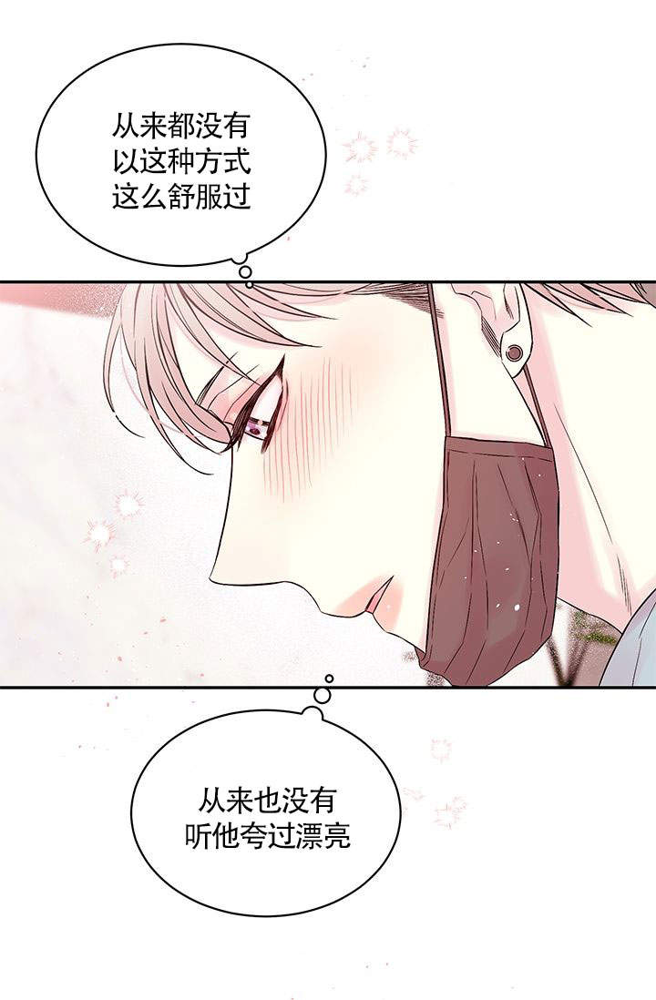 漫画《火热的夏天》在线完整版阅读_火热的夏天漫画（无弹窗）