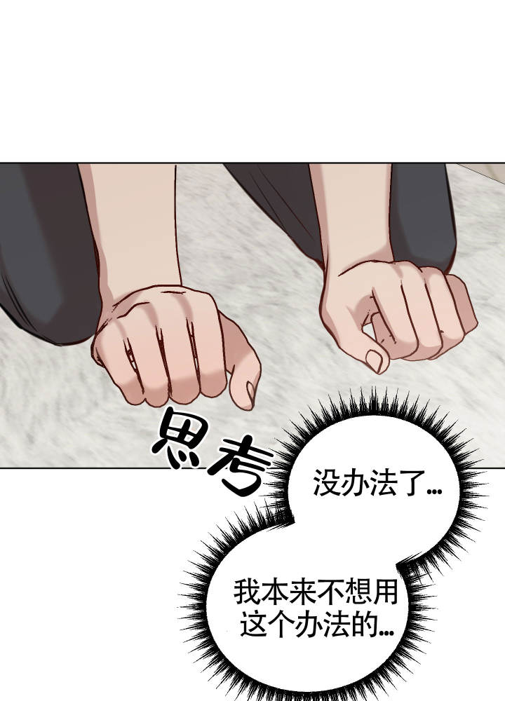 漫画《特殊辅导》在线完整版阅读_特殊辅导漫画（无弹窗）