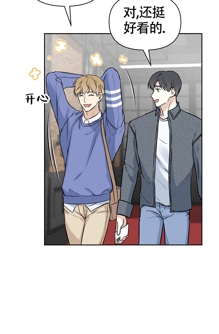 西柚《最好的朋友》漫画在线下拉_最好的朋友漫画浮云（下拉式阅读）
