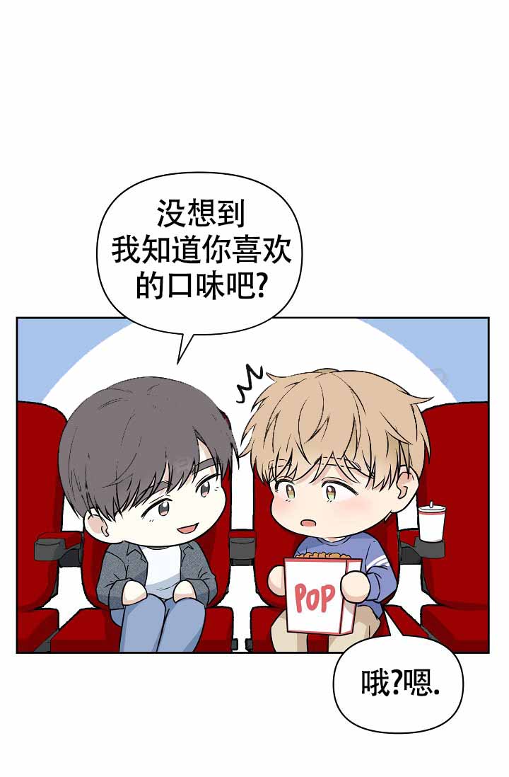 西柚《最好的朋友》漫画在线下拉_最好的朋友漫画浮云（下拉式阅读）