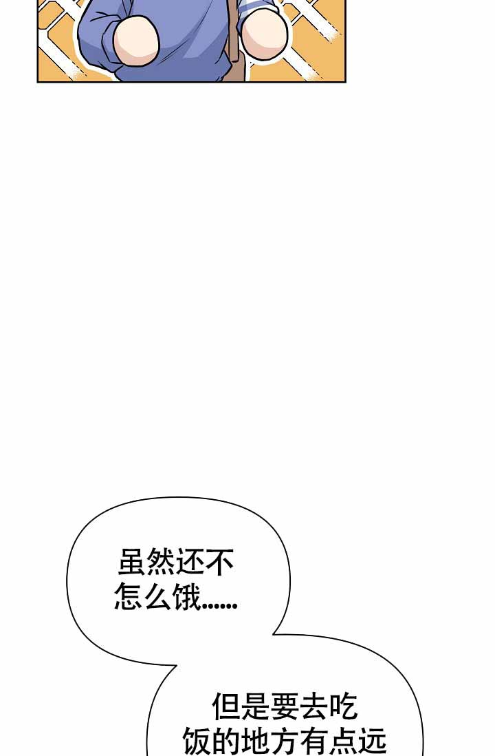 西柚《最好的朋友》漫画在线下拉_最好的朋友漫画浮云（下拉式阅读）