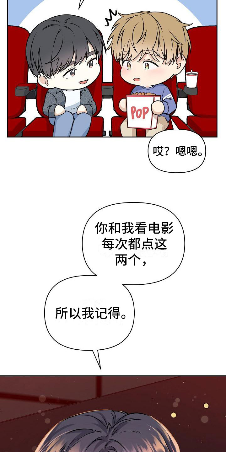 西柚《最好的朋友》漫画在线下拉_最好的朋友漫画浮云（下拉式阅读）