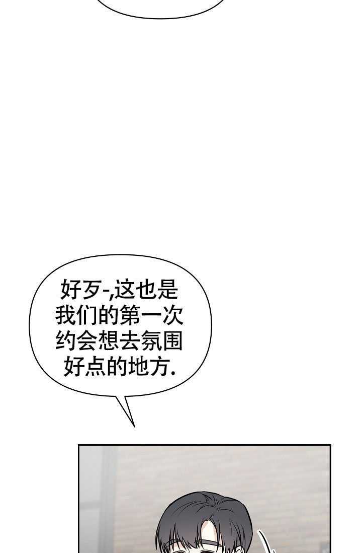 西柚《最好的朋友》漫画在线下拉_最好的朋友漫画浮云（下拉式阅读）