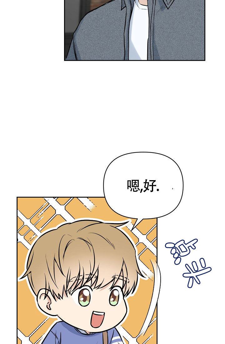 西柚《最好的朋友》漫画在线下拉_最好的朋友漫画浮云（下拉式阅读）