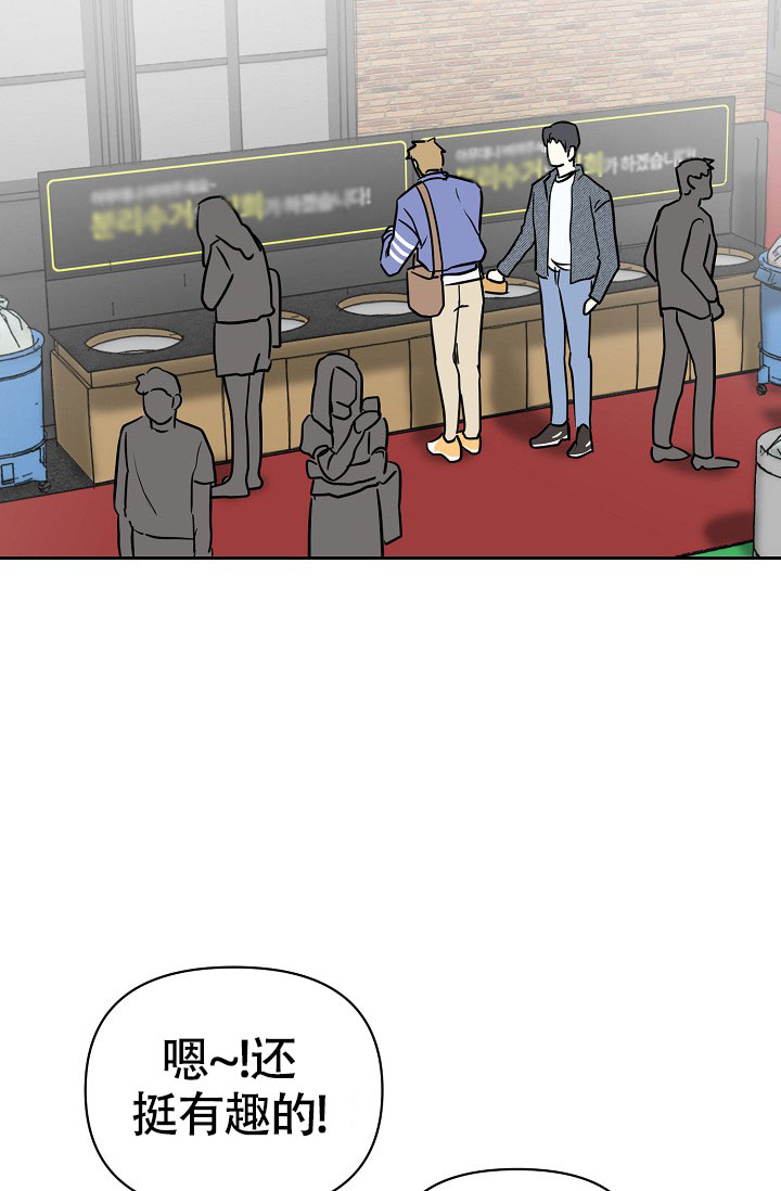 西柚《最好的朋友》漫画在线下拉_最好的朋友漫画浮云（下拉式阅读）