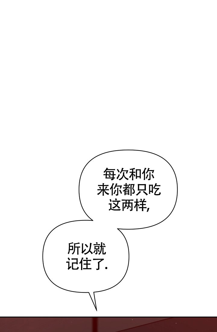 西柚《最好的朋友》漫画在线下拉_最好的朋友漫画浮云（下拉式阅读）