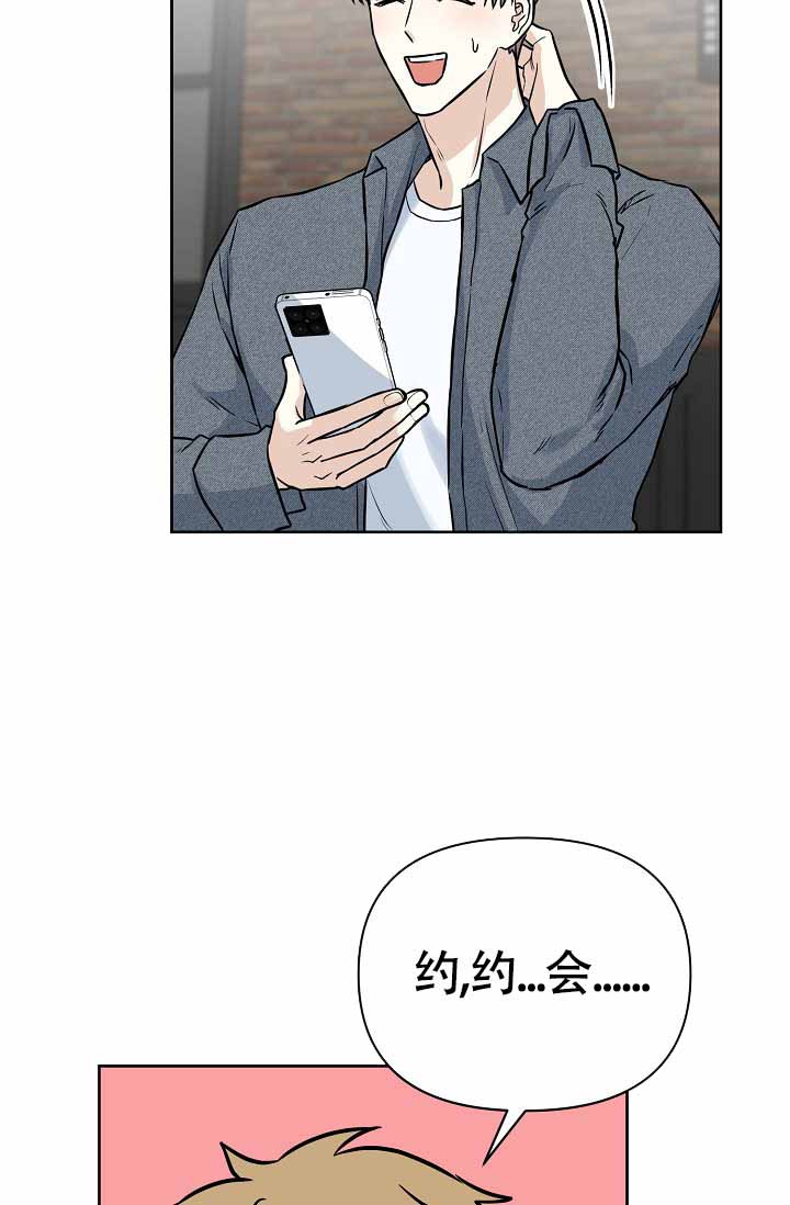 西柚《最好的朋友》漫画在线下拉_最好的朋友漫画浮云（下拉式阅读）