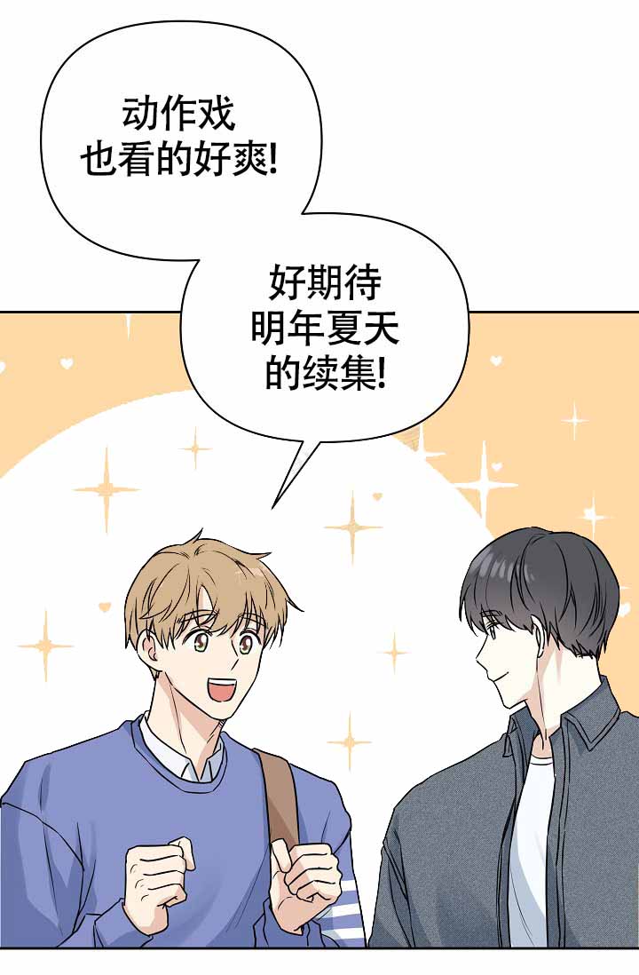 西柚《最好的朋友》漫画在线下拉_最好的朋友漫画浮云（下拉式阅读）