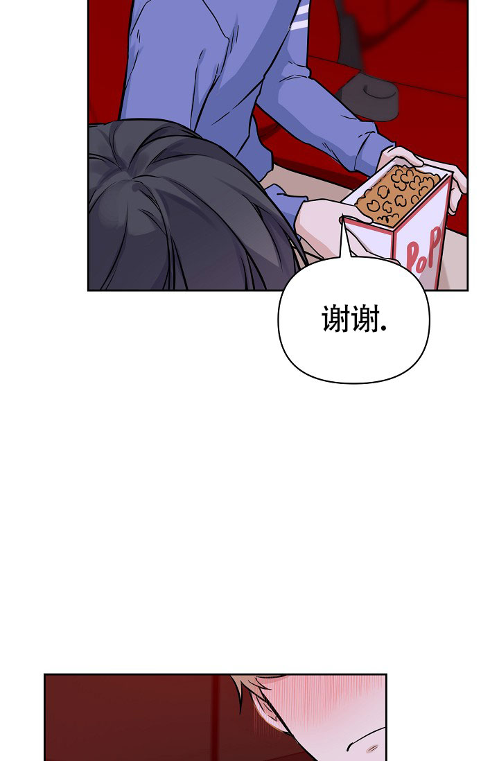 西柚《最好的朋友》漫画在线下拉_最好的朋友漫画浮云（下拉式阅读）