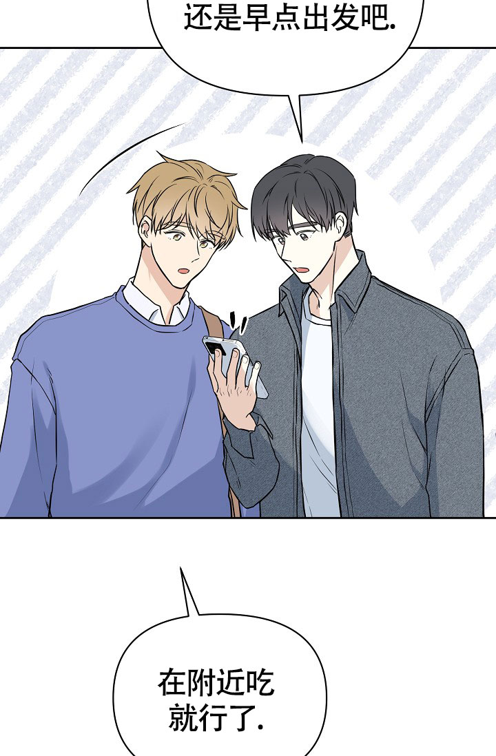 西柚《最好的朋友》漫画在线下拉_最好的朋友漫画浮云（下拉式阅读）