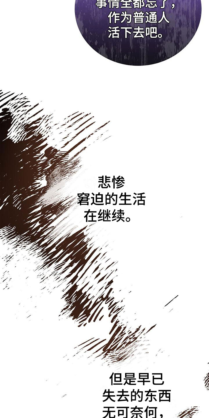 漫画《缺失的记忆》在线完整版阅读_缺失的记忆漫画（无弹窗）