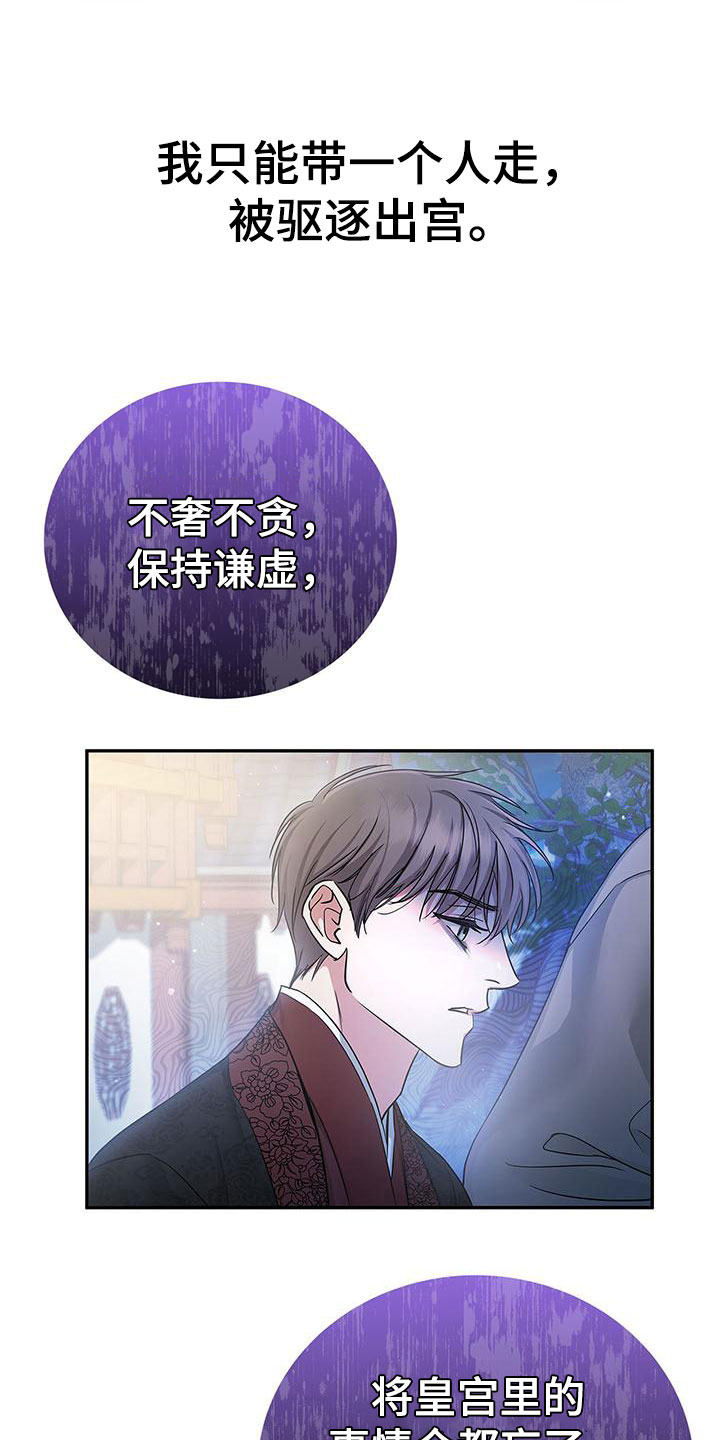 漫画《缺失的记忆》在线完整版阅读_缺失的记忆漫画（无弹窗）