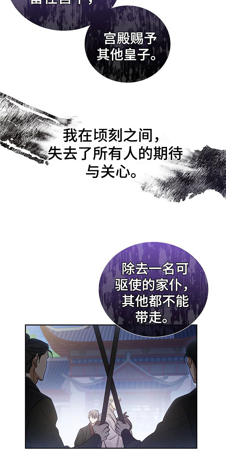 漫画《缺失的记忆》在线完整版阅读_缺失的记忆漫画（无弹窗）