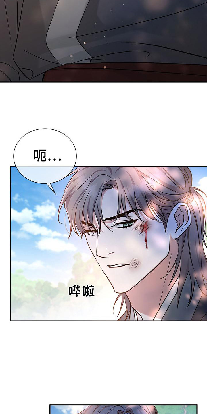 漫画《缺失的记忆》在线完整版阅读_缺失的记忆漫画（无弹窗）