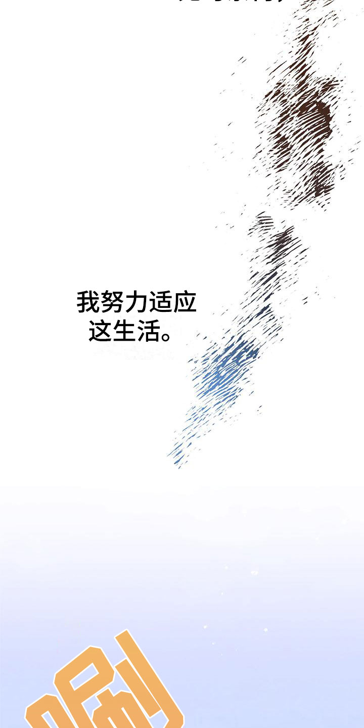漫画《缺失的记忆》在线完整版阅读_缺失的记忆漫画（无弹窗）