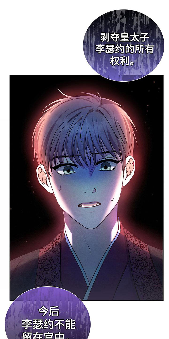 漫画《缺失的记忆》在线完整版阅读_缺失的记忆漫画（无弹窗）