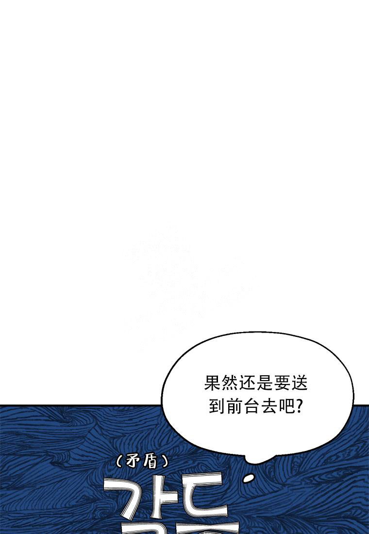 西柚《甜蜜交易》漫画在线下拉_甜蜜交易漫画浮云（下拉式阅读）