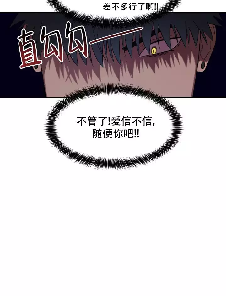 漫画《二手爱情》在线完整版阅读_二手爱情漫画（无弹窗）