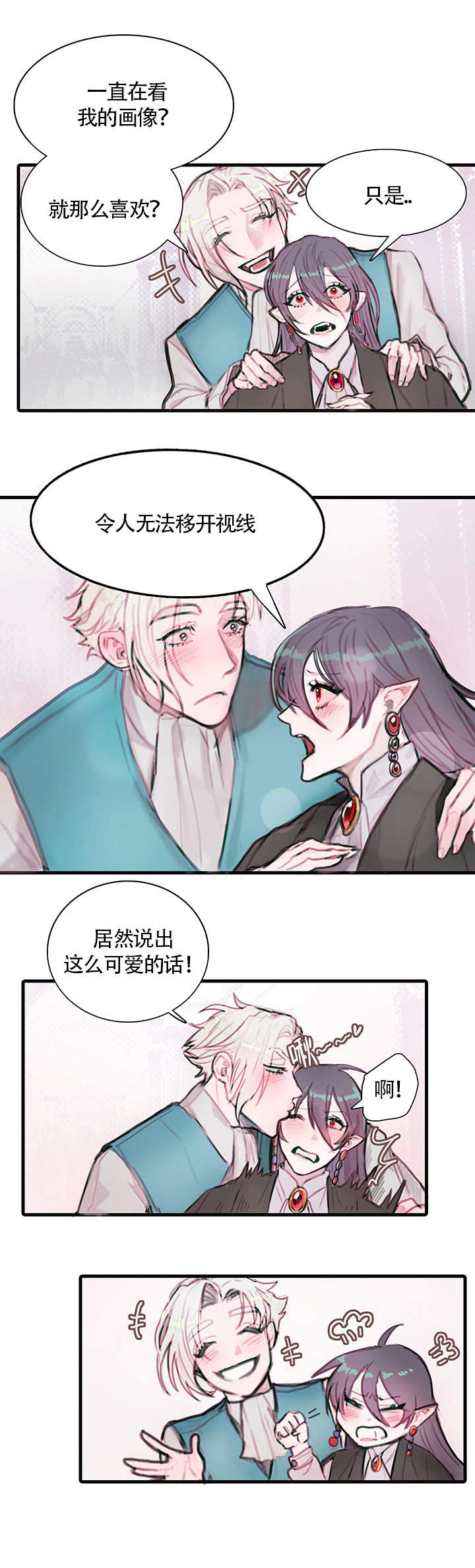 西柚《恶魔之舞》漫画在线下拉_恶魔之舞漫画浮云（下拉式阅读）