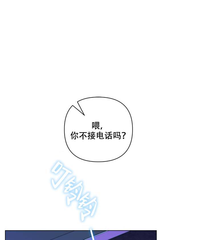 西柚《家族失格》漫画在线下拉_家族失格漫画浮云（下拉式阅读）