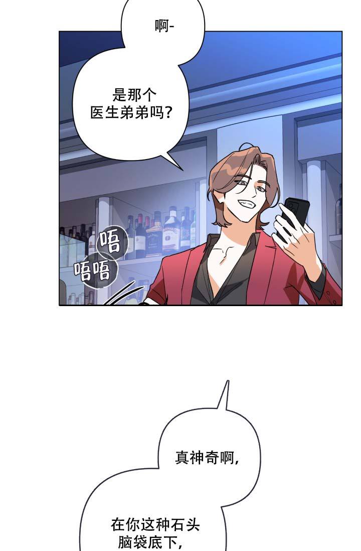 西柚《家族失格》漫画在线下拉_家族失格漫画浮云（下拉式阅读）