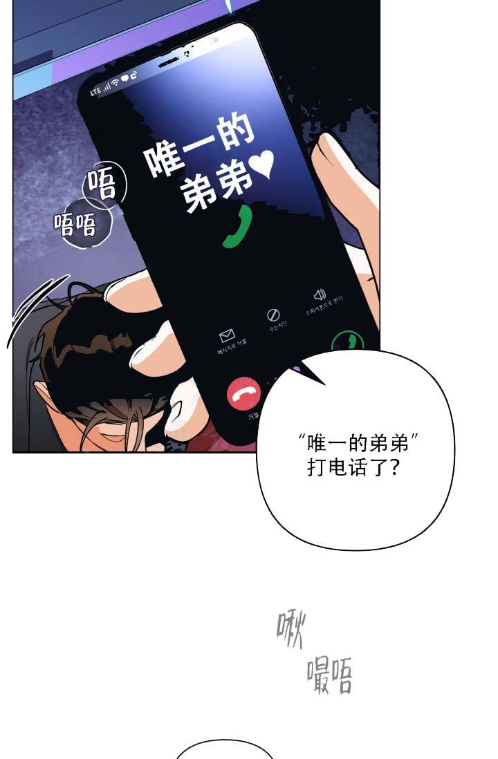 西柚《家族失格》漫画在线下拉_家族失格漫画浮云（下拉式阅读）