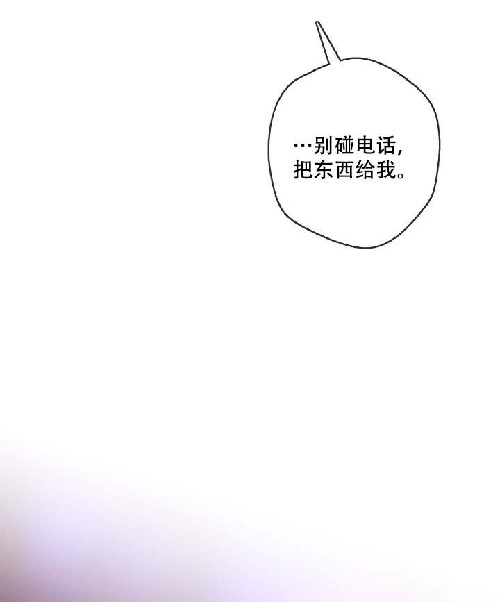 西柚《家族失格》漫画在线下拉_家族失格漫画浮云（下拉式阅读）