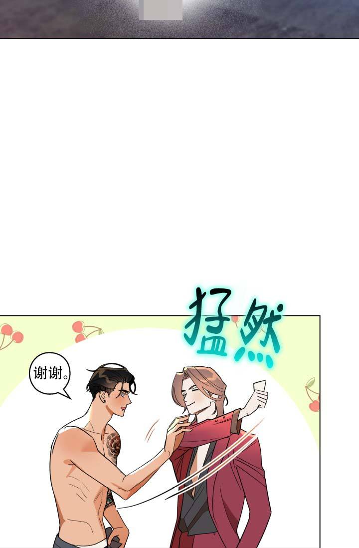 西柚《家族失格》漫画在线下拉_家族失格漫画浮云（下拉式阅读）